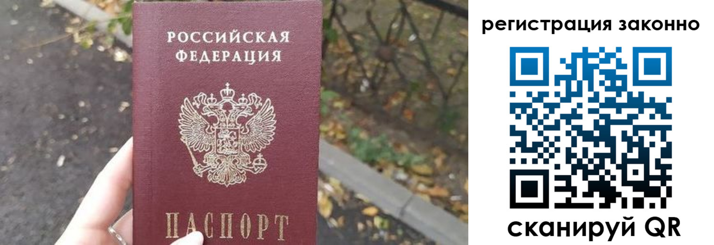 регистрация в Кашире